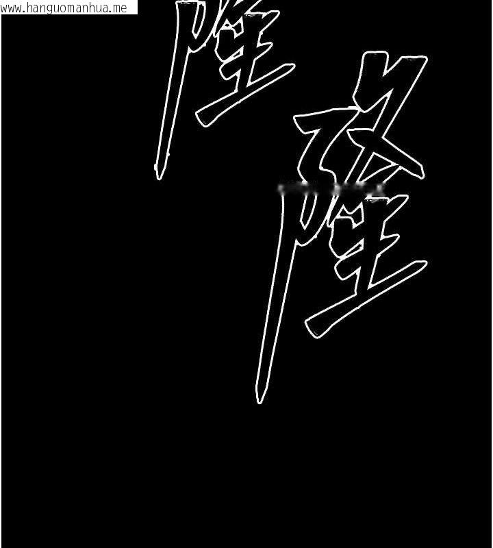 韩国漫画选手村:母猪调教韩漫_选手村:母猪调教-第41话-报仇之后获得的专用小穴在线免费阅读-韩国漫画-第74张图片