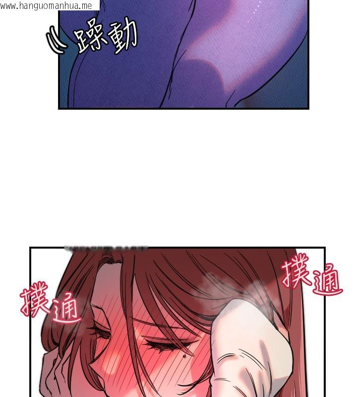 韩国漫画守护天使韩漫_守护天使-第46话-我可以立刻帮你「解决」在线免费阅读-韩国漫画-第108张图片
