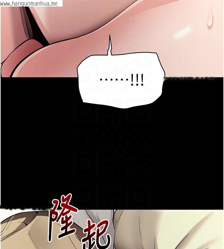 韩国漫画拜脱拜脱App韩漫_拜脱拜脱App-第28话-不愧是生出变态姐妹的妈妈在线免费阅读-韩国漫画-第79张图片