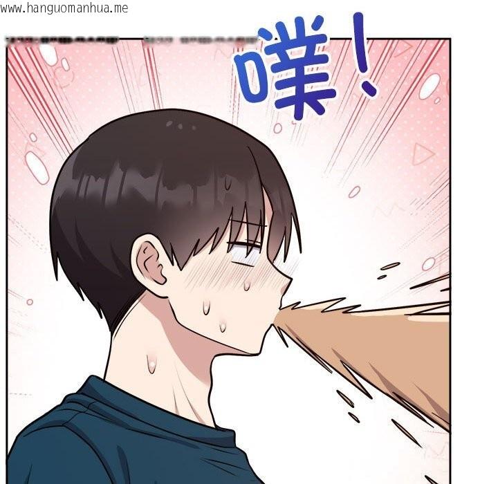 韩国漫画难言之秘韩漫_难言之秘-第14话在线免费阅读-韩国漫画-第94张图片