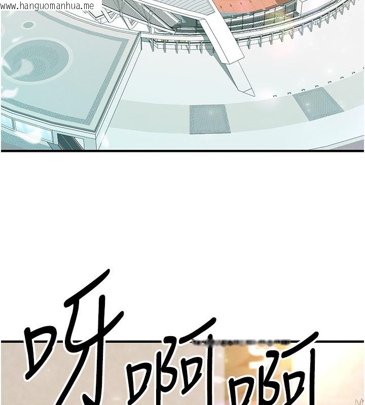 韩国漫画足球型男脱单指南韩漫_足球型男脱单指南-第27话-原来性爱可以这么舒服在线免费阅读-韩国漫画-第208张图片