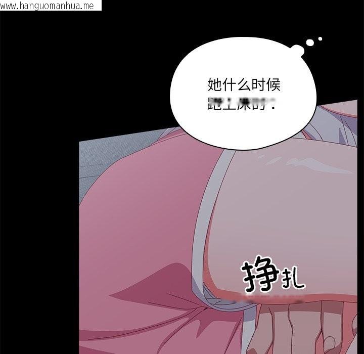 韩国漫画与众不同的兄妹/我家的掌上明珠韩漫_与众不同的兄妹/我家的掌上明珠-第10话在线免费阅读-韩国漫画-第30张图片