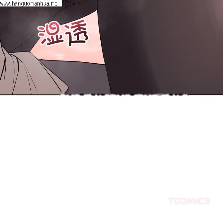 韩国漫画错位的星辰/今天也要加油韩漫_错位的星辰/今天也要加油-第9话在线免费阅读-韩国漫画-第21张图片