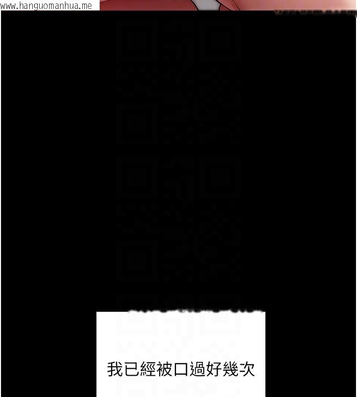 韩国漫画拜脱拜脱App韩漫_拜脱拜脱App-第28话-不愧是生出变态姐妹的妈妈在线免费阅读-韩国漫画-第102张图片