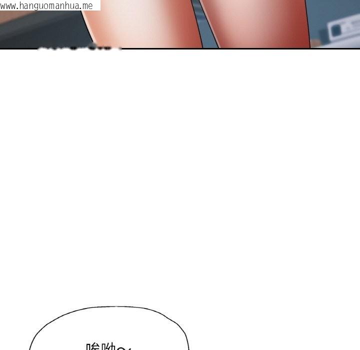 韩国漫画已嫁人的她韩漫_已嫁人的她-第41话在线免费阅读-韩国漫画-第65张图片