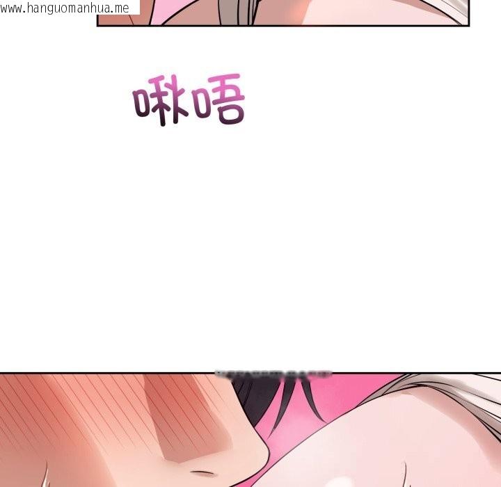 韩国漫画错位的星辰/今天也要加油韩漫_错位的星辰/今天也要加油-第9话在线免费阅读-韩国漫画-第16张图片