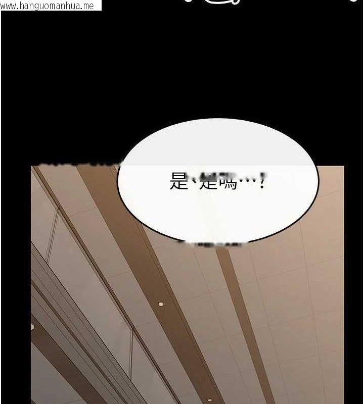 韩国漫画继母与继姐韩漫_继母与继姐-第85话-还是我儿子技术最好了在线免费阅读-韩国漫画-第10张图片