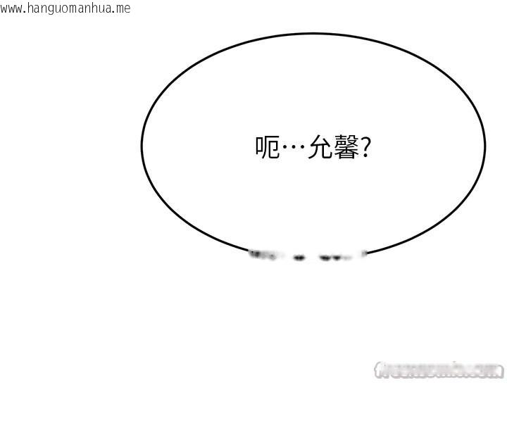 韩国漫画顶加套房的春天韩漫_顶加套房的春天-第32话-沉浸于两人世界的模特儿在线免费阅读-韩国漫画-第42张图片
