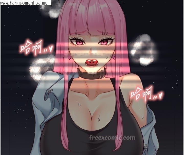 韩国漫画熟女自助餐韩漫_熟女自助餐-第51话-被主人操坏的骚穴在线免费阅读-韩国漫画-第28张图片