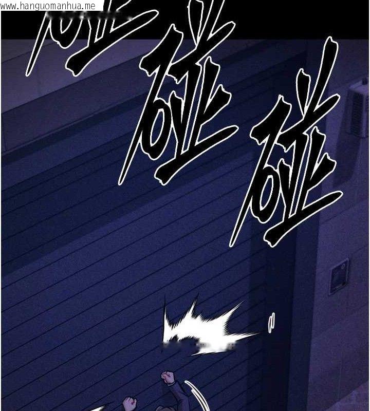韩国漫画选手村:母猪调教韩漫_选手村:母猪调教-第41话-报仇之后获得的专用小穴在线免费阅读-韩国漫画-第68张图片