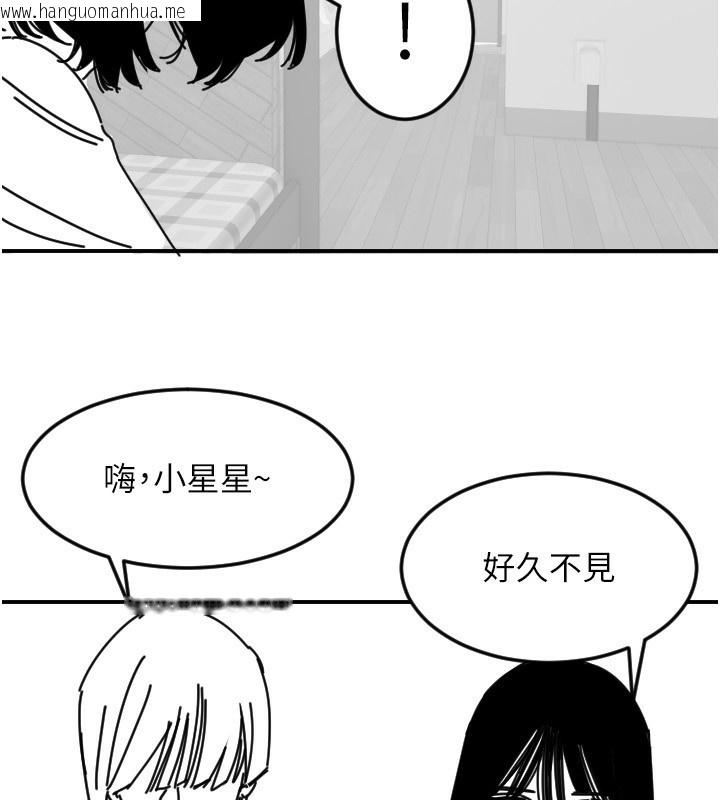 韩国漫画守护天使韩漫_守护天使-第46话-我可以立刻帮你「解决」在线免费阅读-韩国漫画-第122张图片
