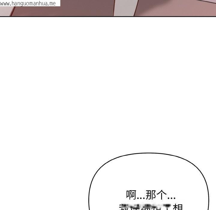 韩国漫画欲演越烈/捕捉美少女韩漫_欲演越烈/捕捉美少女-第4话在线免费阅读-韩国漫画-第160张图片