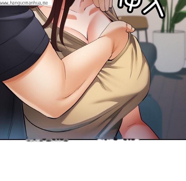 韩国漫画已嫁人的她韩漫_已嫁人的她-第41话在线免费阅读-韩国漫画-第130张图片