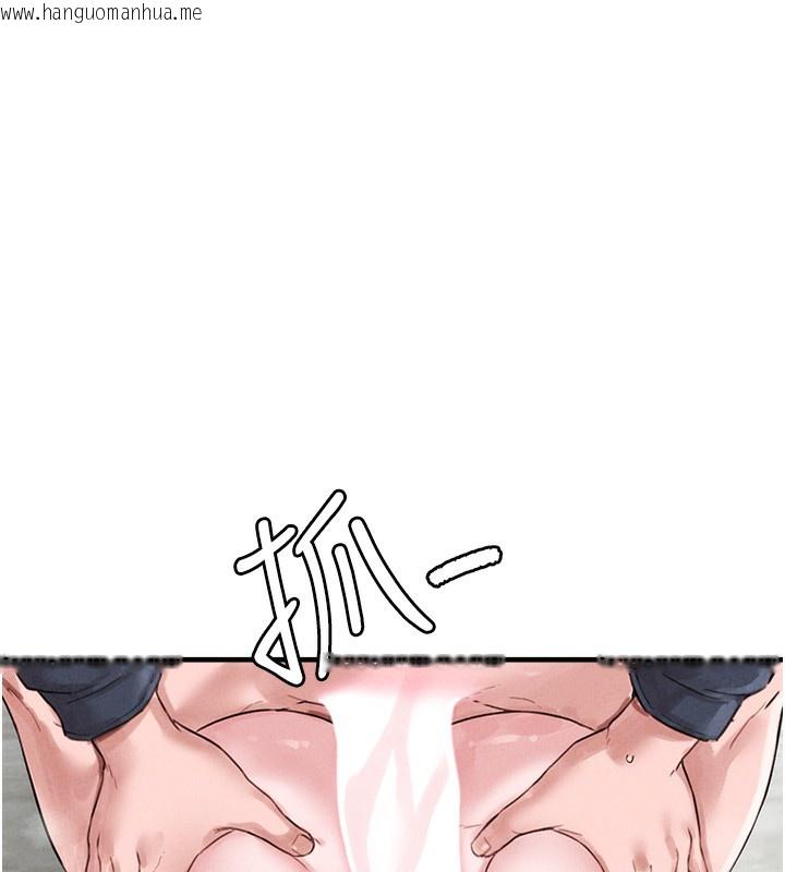 韩国漫画男人配额制韩漫_男人配额制-第10话-如何诱惑男人?求解20点~在线免费阅读-韩国漫画-第7张图片