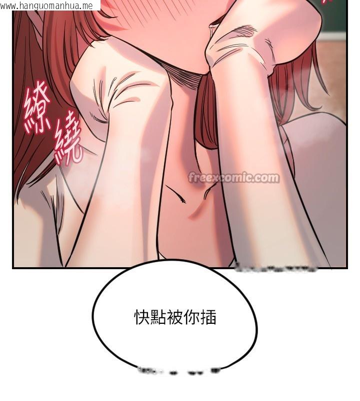 韩国漫画守护天使韩漫_守护天使-第46话-我可以立刻帮你「解决」在线免费阅读-韩国漫画-第112张图片