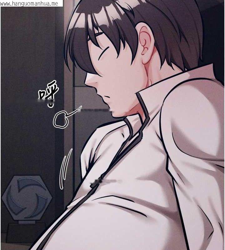 韩国漫画选手村:母猪调教韩漫_选手村:母猪调教-第41话-报仇之后获得的专用小穴在线免费阅读-韩国漫画-第132张图片