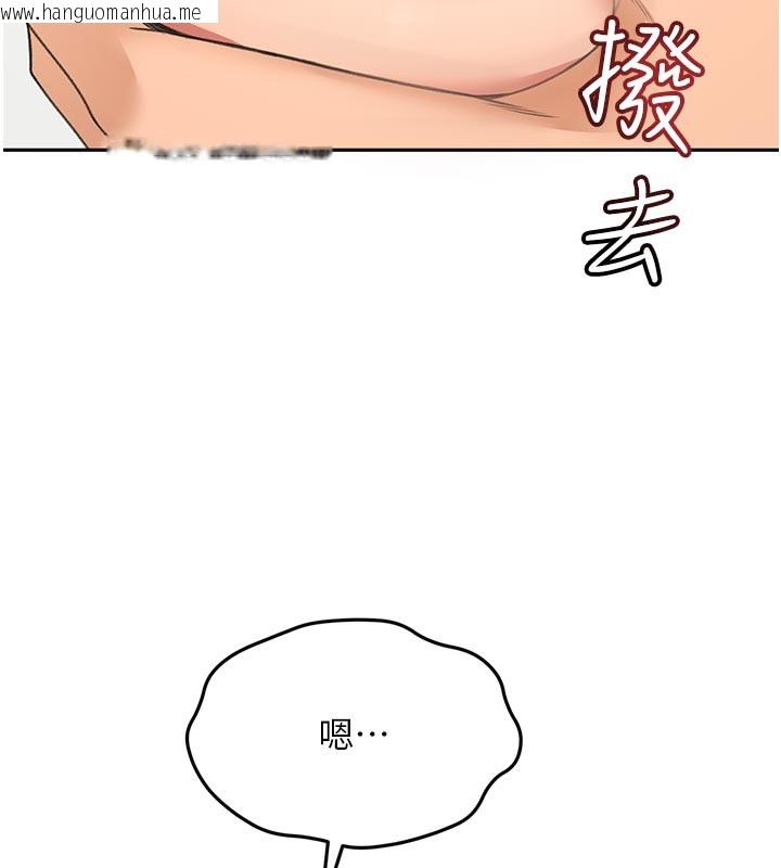 韩国漫画顶加套房的春天韩漫_顶加套房的春天-第32话-沉浸于两人世界的模特儿在线免费阅读-韩国漫画-第25张图片
