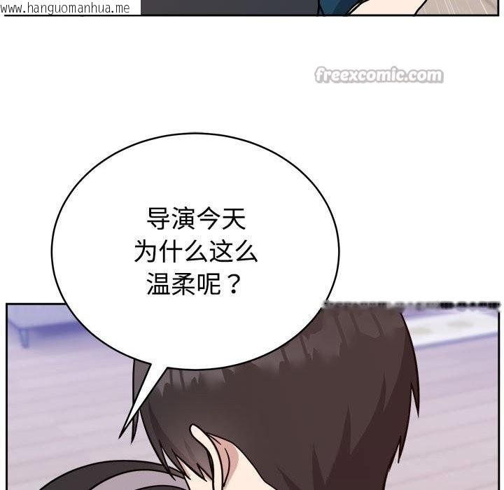 韩国漫画难言之秘韩漫_难言之秘-第14话在线免费阅读-韩国漫画-第112张图片