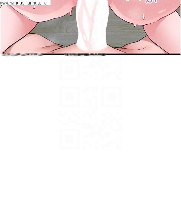 韩国漫画男人配额制韩漫_男人配额制-第10话-如何诱惑男人?求解20点~在线免费阅读-韩国漫画-第78张图片