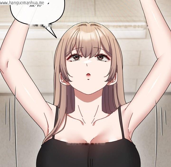 韩国漫画爱上你也好韩漫_爱上你也好-第28话在线免费阅读-韩国漫画-第127张图片