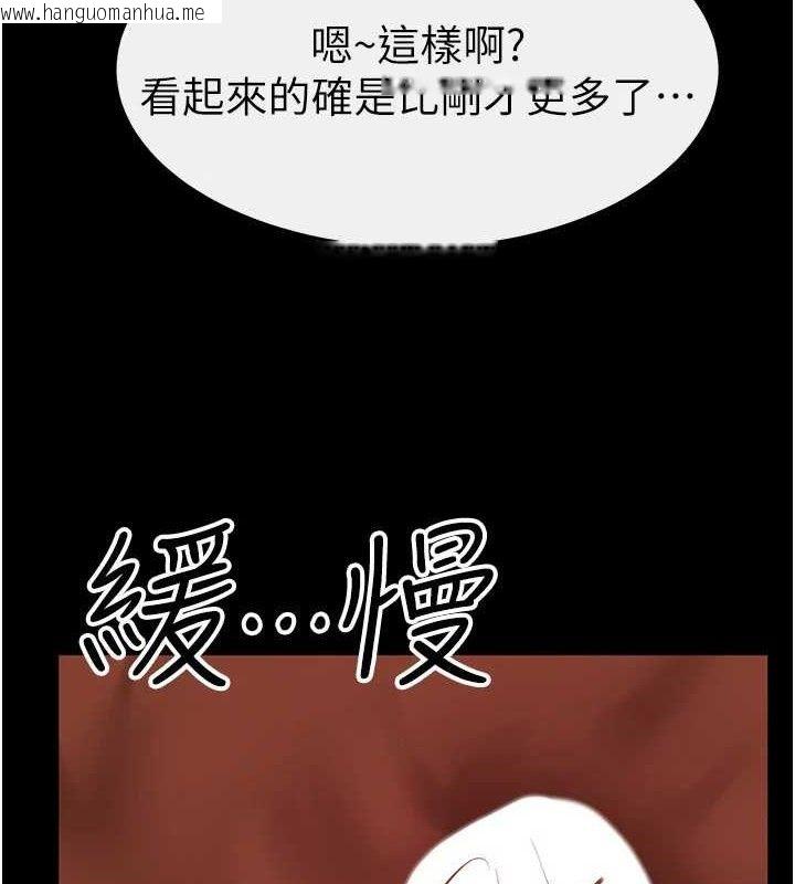 韩国漫画继母与继姐韩漫_继母与继姐-第85话-还是我儿子技术最好了在线免费阅读-韩国漫画-第8张图片