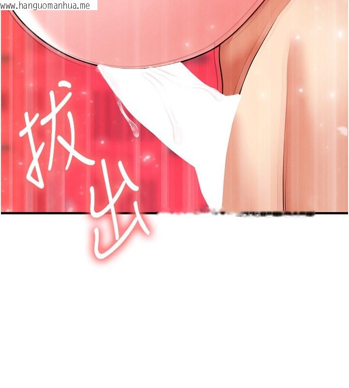 韩国漫画足球型男脱单指南韩漫_足球型男脱单指南-第27话-原来性爱可以这么舒服在线免费阅读-韩国漫画-第145张图片