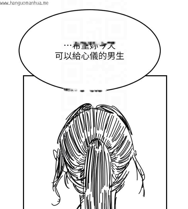 韩国漫画守护天使韩漫_守护天使-第46话-我可以立刻帮你「解决」在线免费阅读-韩国漫画-第151张图片