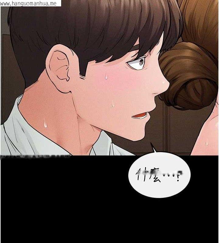 韩国漫画继母与继姐韩漫_继母与继姐-第85话-还是我儿子技术最好了在线免费阅读-韩国漫画-第78张图片