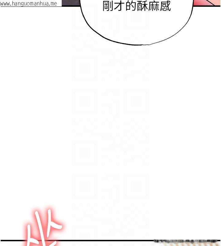 韩国漫画足球型男脱单指南韩漫_足球型男脱单指南-第27话-原来性爱可以这么舒服在线免费阅读-韩国漫画-第124张图片