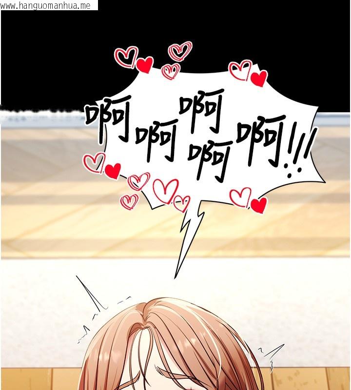 韩国漫画拜脱拜脱App韩漫_拜脱拜脱App-第28话-不愧是生出变态姐妹的妈妈在线免费阅读-韩国漫画-第176张图片
