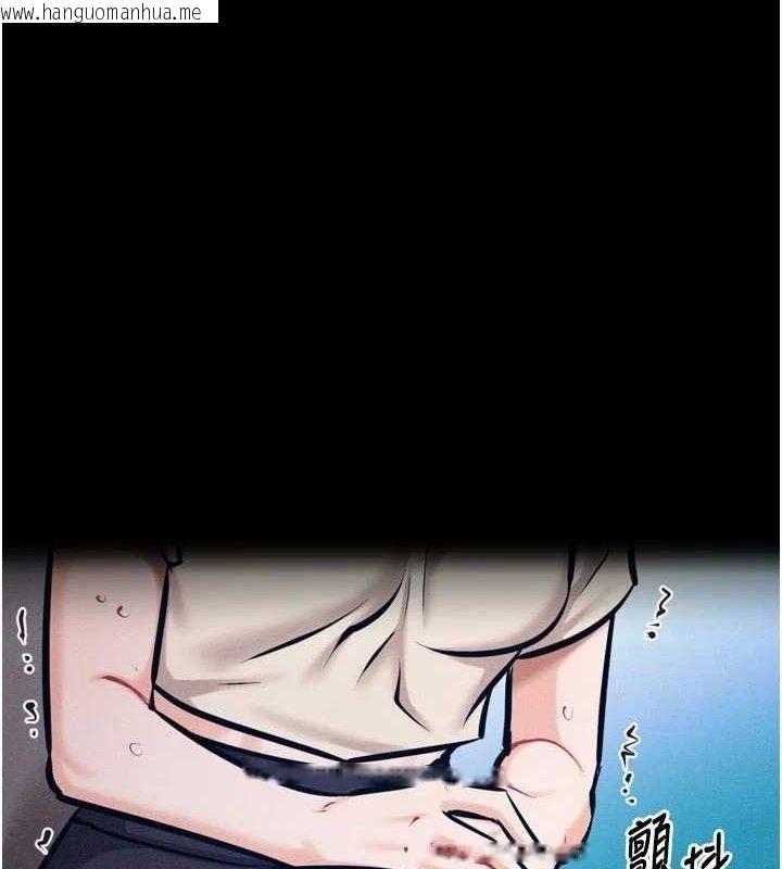 韩国漫画选手村:母猪调教韩漫_选手村:母猪调教-第41话-报仇之后获得的专用小穴在线免费阅读-韩国漫画-第1张图片