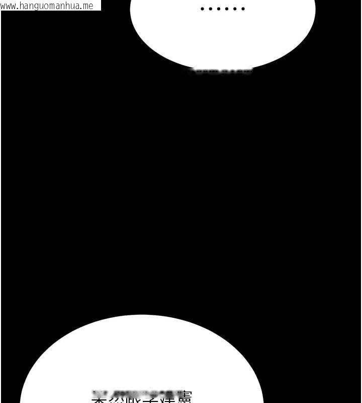 韩国漫画选手村:母猪调教韩漫_选手村:母猪调教-第41话-报仇之后获得的专用小穴在线免费阅读-韩国漫画-第54张图片