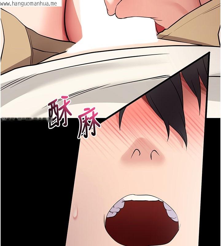 韩国漫画拜脱拜脱App韩漫_拜脱拜脱App-第28话-不愧是生出变态姐妹的妈妈在线免费阅读-韩国漫画-第120张图片