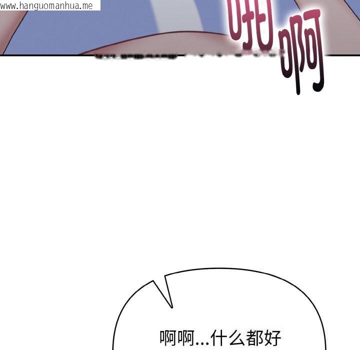 韩国漫画欲演越烈/捕捉美少女韩漫_欲演越烈/捕捉美少女-第4话在线免费阅读-韩国漫画-第124张图片