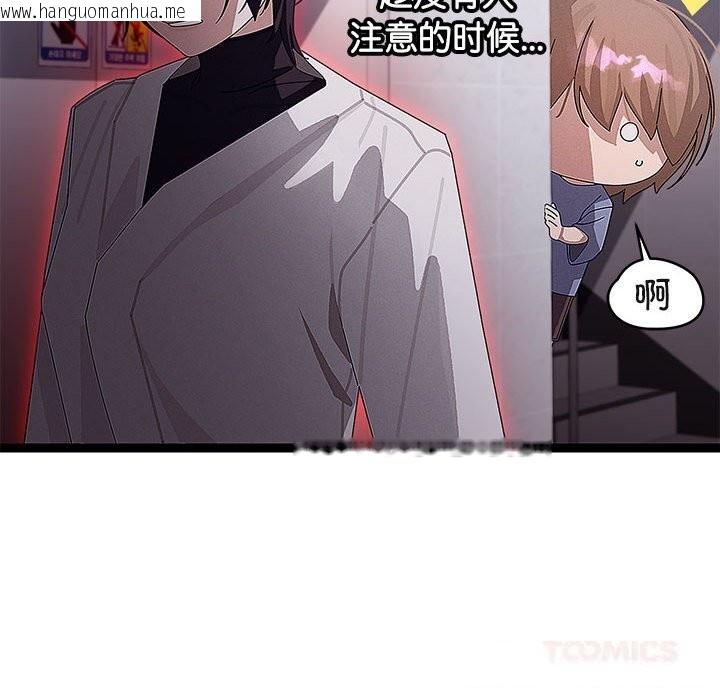 韩国漫画分身使我无限变强韩漫_分身使我无限变强-第29话在线免费阅读-韩国漫画-第27张图片