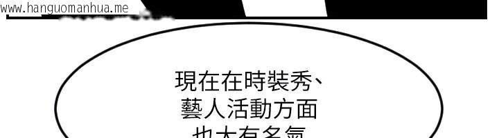 韩国漫画守护天使韩漫_守护天使-第46话-我可以立刻帮你「解决」在线免费阅读-韩国漫画-第120张图片