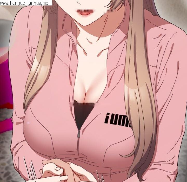 韩国漫画爱上你也好韩漫_爱上你也好-第28话在线免费阅读-韩国漫画-第72张图片