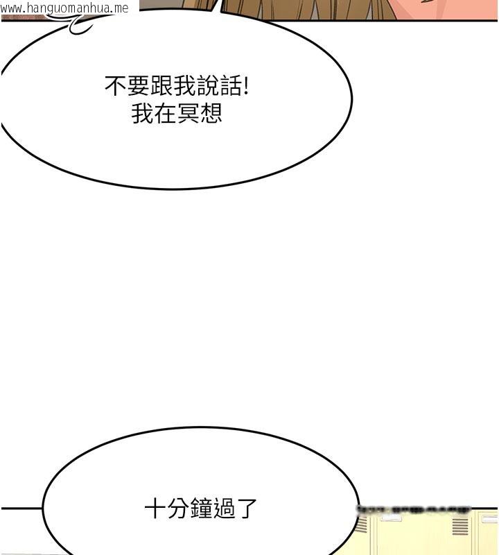 韩国漫画顶加套房的春天韩漫_顶加套房的春天-第32话-沉浸于两人世界的模特儿在线免费阅读-韩国漫画-第73张图片