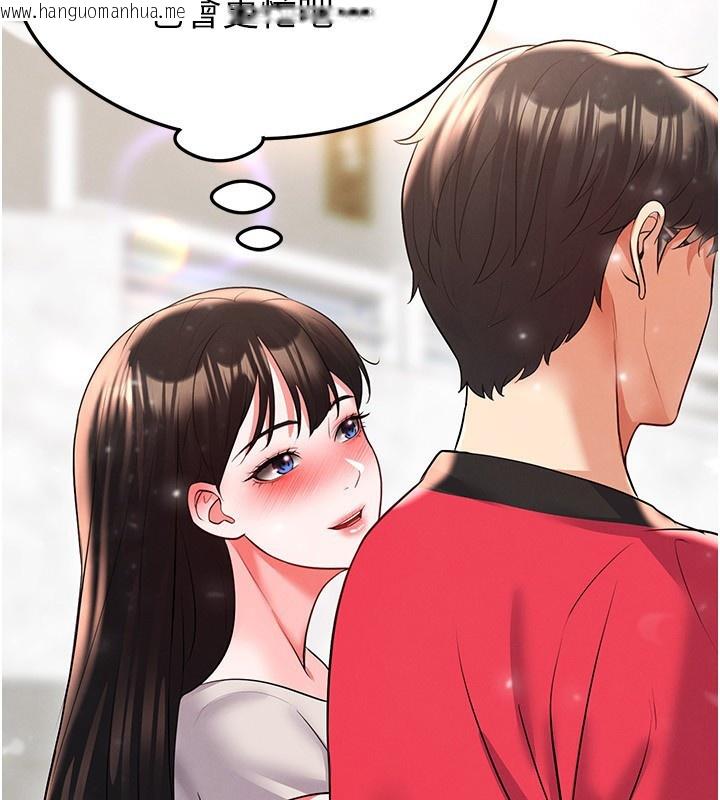 韩国漫画足球型男脱单指南韩漫_足球型男脱单指南-第27话-原来性爱可以这么舒服在线免费阅读-韩国漫画-第217张图片