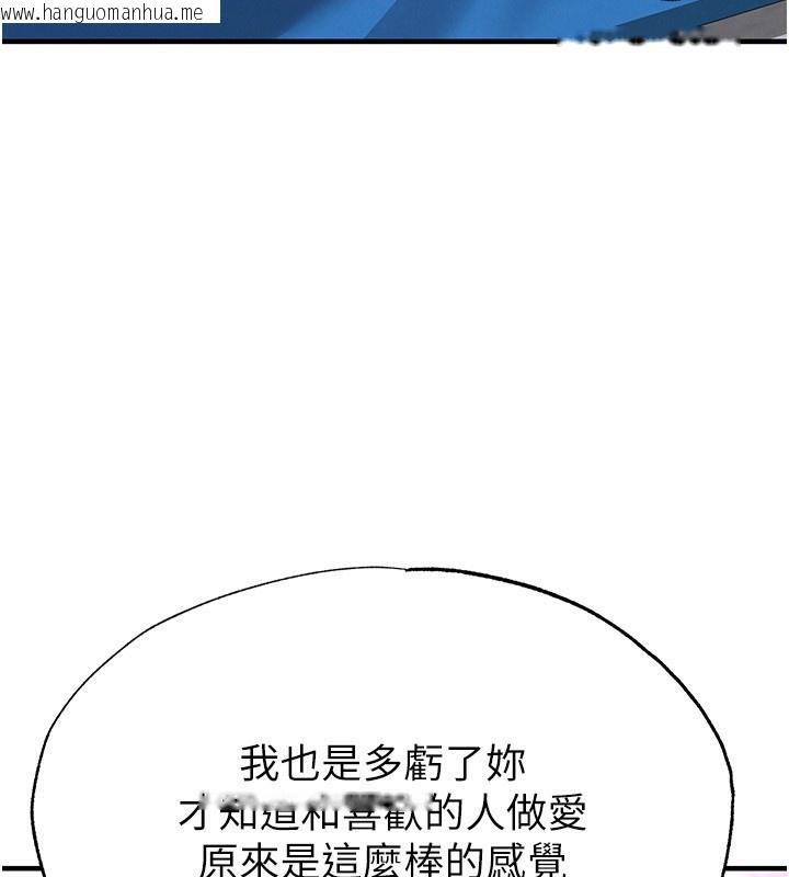 韩国漫画足球型男脱单指南韩漫_足球型男脱单指南-第27话-原来性爱可以这么舒服在线免费阅读-韩国漫画-第192张图片