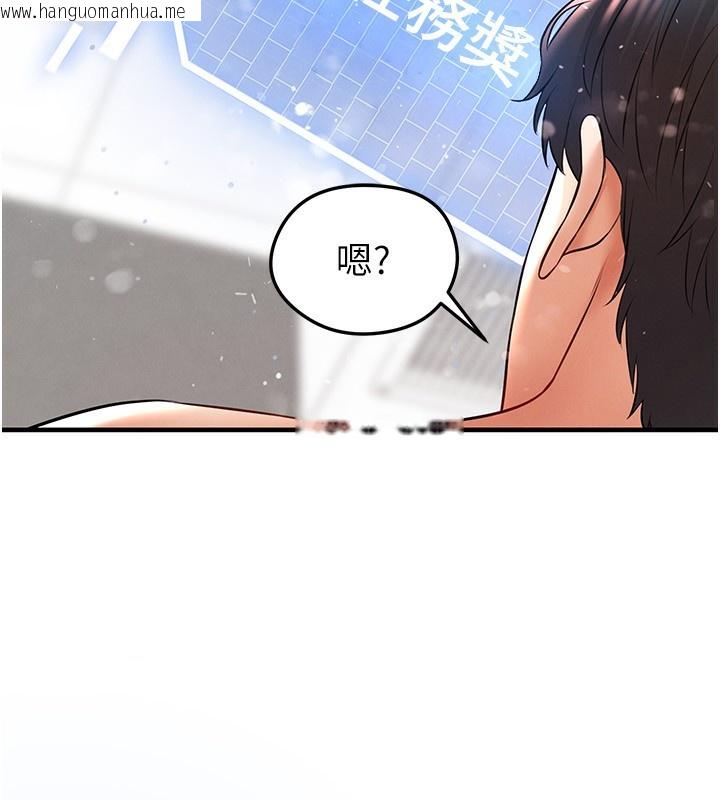 韩国漫画足球型男脱单指南韩漫_足球型男脱单指南-第27话-原来性爱可以这么舒服在线免费阅读-韩国漫画-第198张图片