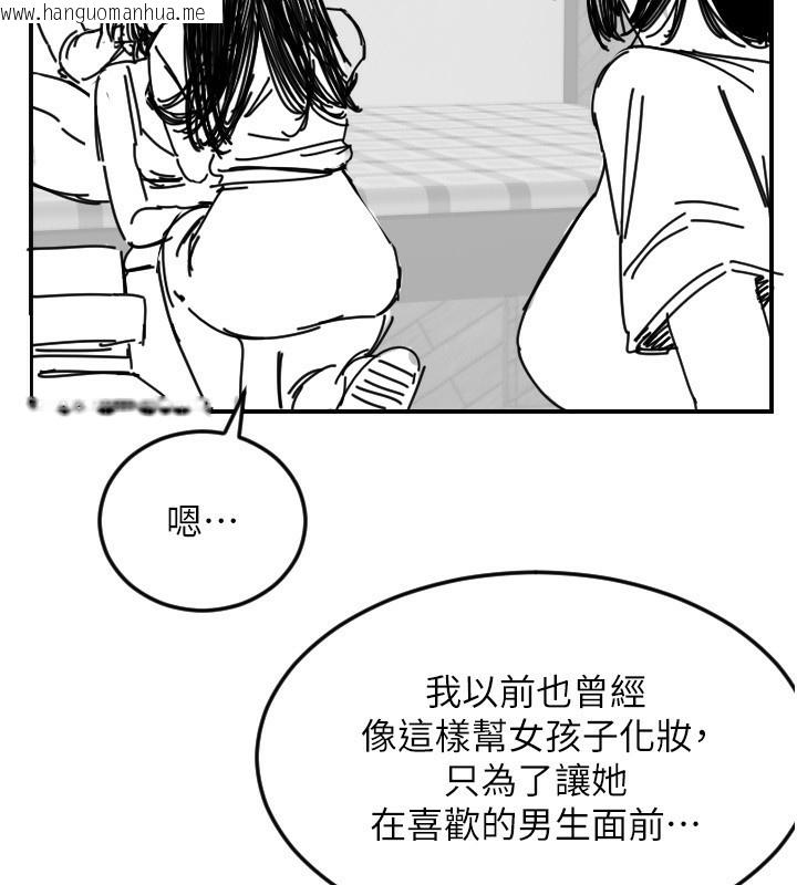 韩国漫画守护天使韩漫_守护天使-第46话-我可以立刻帮你「解决」在线免费阅读-韩国漫画-第135张图片