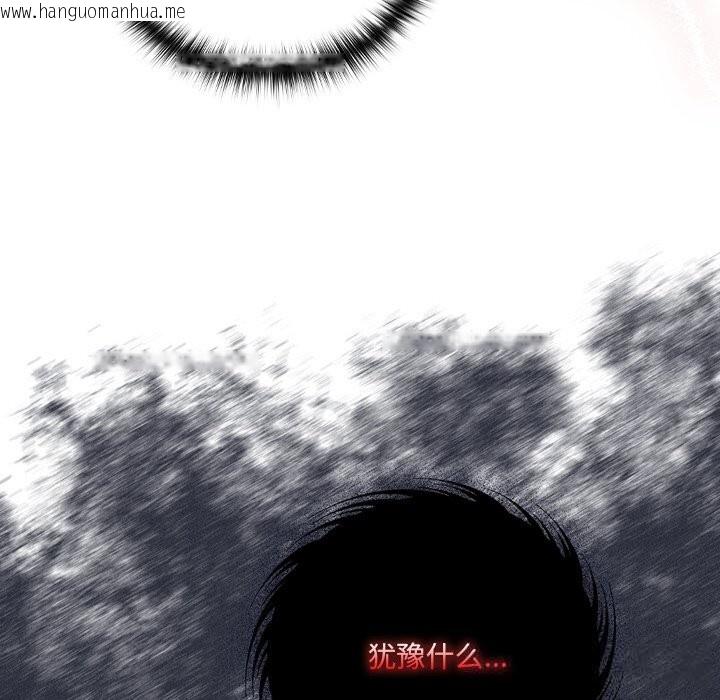 韩国漫画与众不同的兄妹/我家的掌上明珠韩漫_与众不同的兄妹/我家的掌上明珠-第10话在线免费阅读-韩国漫画-第120张图片