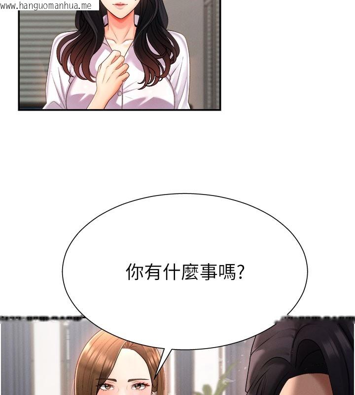 韩国漫画肉体审判韩漫_肉体审判-第16话-重现昨晚的火热现场在线免费阅读-韩国漫画-第22张图片