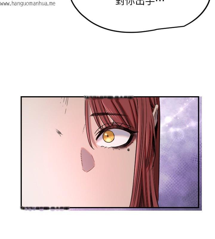 韩国漫画守护天使韩漫_守护天使-第46话-我可以立刻帮你「解决」在线免费阅读-韩国漫画-第13张图片