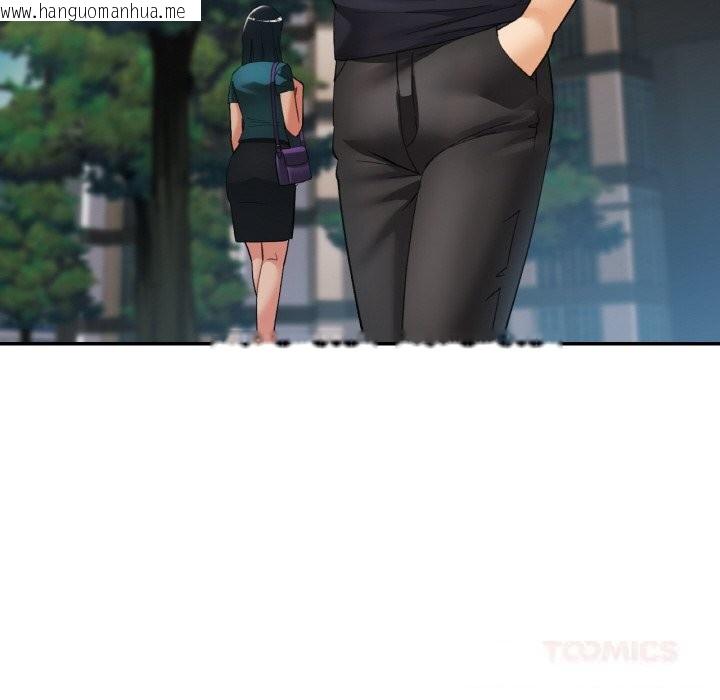 韩国漫画已嫁人的她韩漫_已嫁人的她-第41话在线免费阅读-韩国漫画-第57张图片