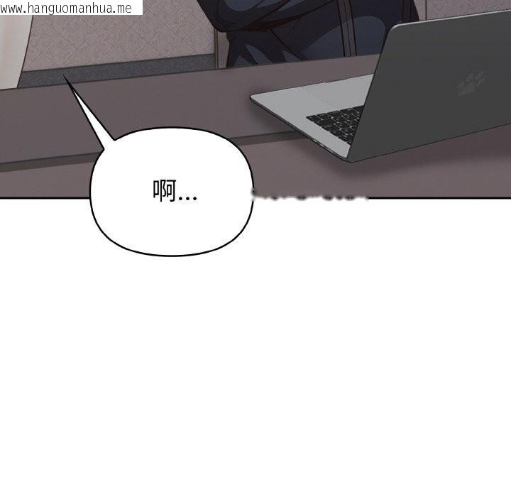 韩国漫画欲演越烈/捕捉美少女韩漫_欲演越烈/捕捉美少女-第4话在线免费阅读-韩国漫画-第134张图片