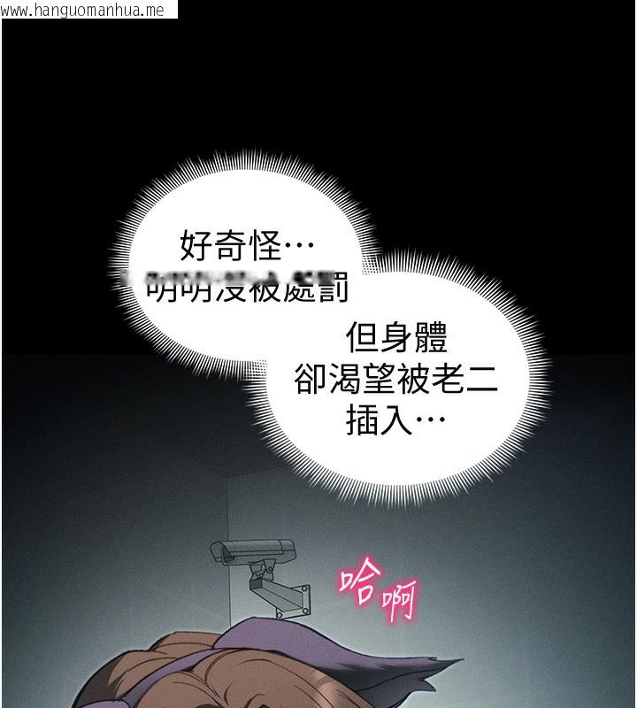 韩国漫画太妹攻略指南韩漫_太妹攻略指南-第36话-我也想被玩坏在线免费阅读-韩国漫画-第55张图片