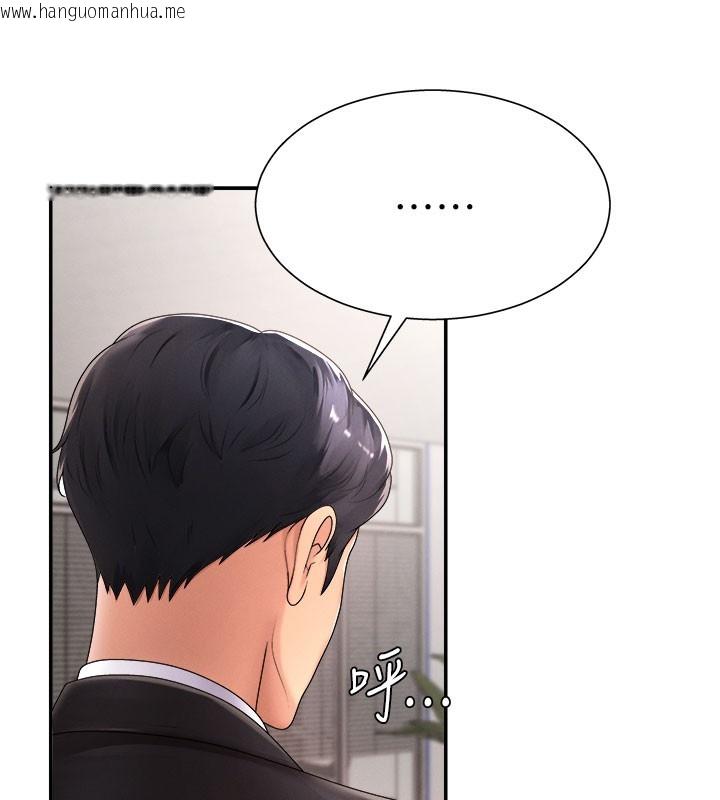 韩国漫画肉体审判韩漫_肉体审判-第16话-重现昨晚的火热现场在线免费阅读-韩国漫画-第25张图片