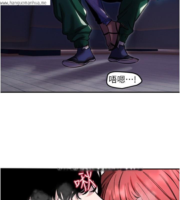 韩国漫画守护天使韩漫_守护天使-第46话-我可以立刻帮你「解决」在线免费阅读-韩国漫画-第103张图片